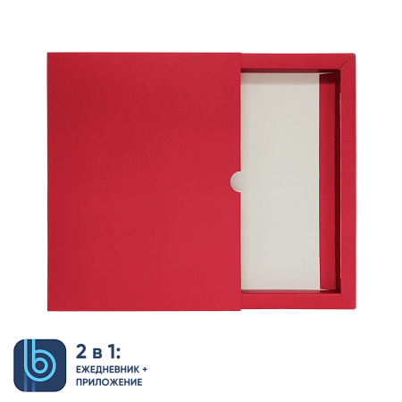 Коробка под ежедневник Bplanner