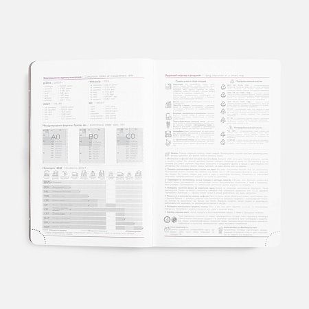 Ежедневник Faro, датированный, красный