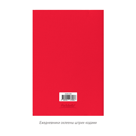 Блокнот Корса слим (Corsa slim), красный