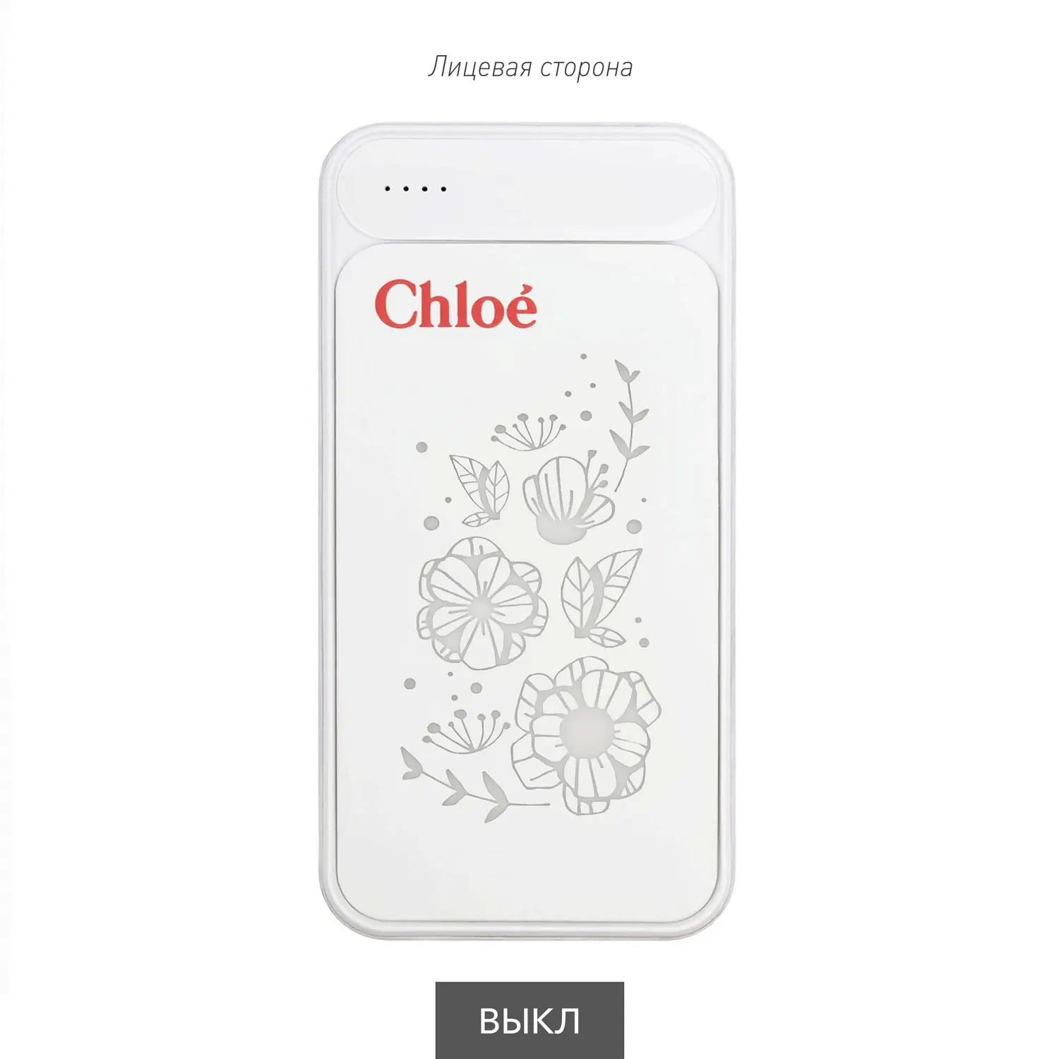 Внешний аккумулятор с подсветкой Старлайт Плюс PB (Starlight Plus PB) 10000 mAh, зеленый