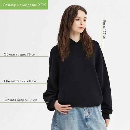 Худи оверсайз унисекс Фьюжн (Fusion), черный, размер XS/S