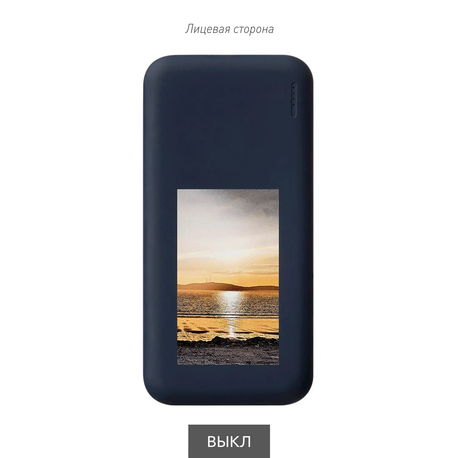 Внешний аккумулятор с подсветкой Люче (Luce) Lemoni 10000 mAh, желтый