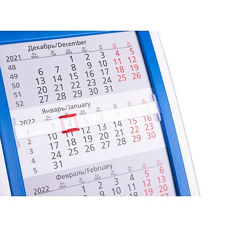 Календарь настольный на 2 года; сетка 26-27