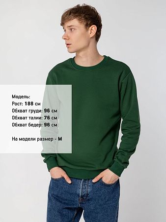 Толстовка Unit Toima Heavy, темно-зеленая, размер XS