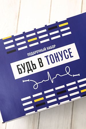 Подарочный набор «Будь в тонусе»: охлаждающее полотенце, скакалка, напульсник, батончики