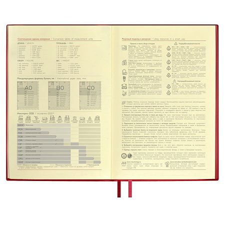 Ежедневник Merida, датированный, красный