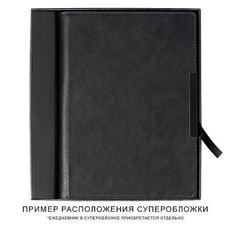 Коробка подарочная, темно-синяя Solution Superior, размер 23,8*22,3*3,7 см