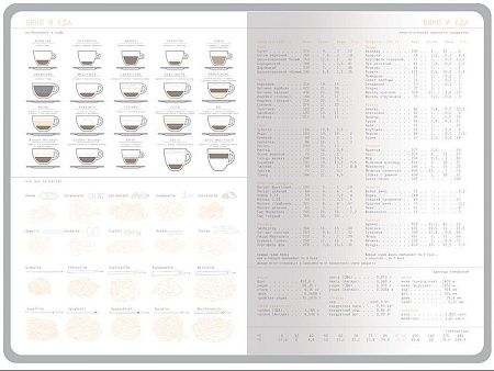 Ежедневник недатированный А5 «Mercury»