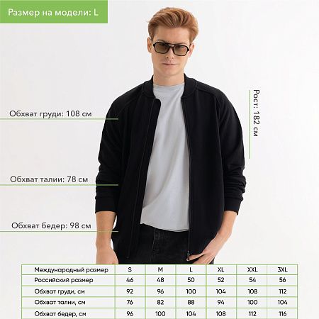 Толстовка на молнии, унисекс Торрес (Torres) черная, размер M