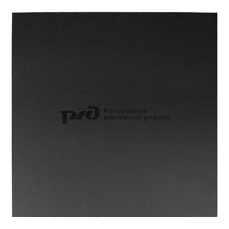 Набор подарочный Solution Prestige Trio Print Sample "Железные дороги" (Ежедневник, беспроводной аккумулятор, зарядный кабель), черный