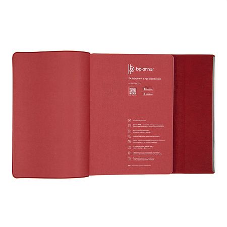 Ежедневник Bplanner.03 pro