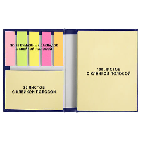 Набор цветных бумажных стикеров Stick and Smile  в твердом переплете, 100 листов в блоке,  размер 8*10,5*1,5 см, черный