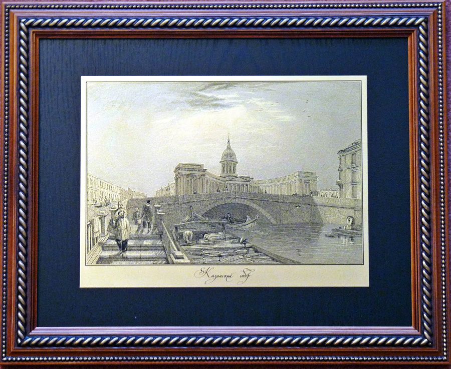 Гравюра "Казанский собор" 1