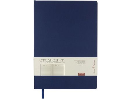 Ежедневник недатированный B5 «Megapolis Flex»