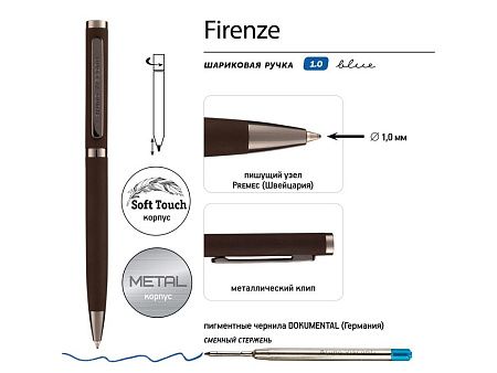 Ручка металлическая шариковая «Firenze», софт-тач