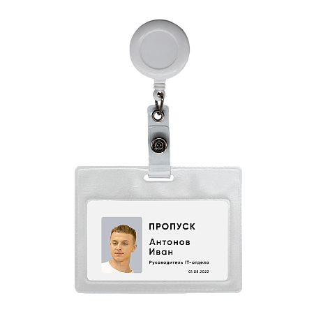 Ретрактор 4hand