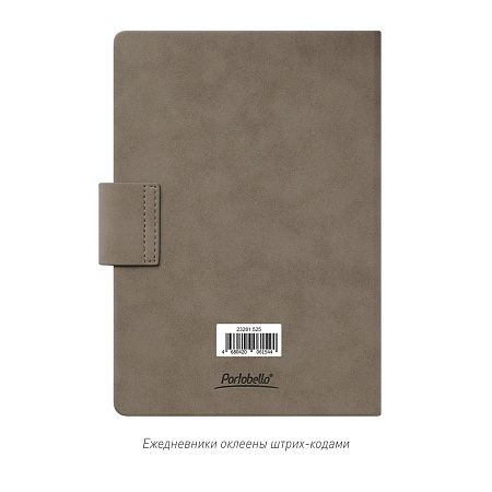 Ежедневник Риц (Ritz) недатированный, бежевый, твердая обложка