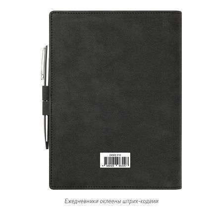 Ежедневник-портфолио Клип (Clip NEO) недатированный в подарочной коробке, черный (в комплекте ручка Tesoro серебро)