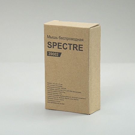 Мышь беспроводная SPECTRE, белая, пластик