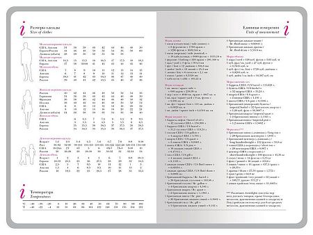 Ежедневник недатированный А5+ «Россия. Флаг»