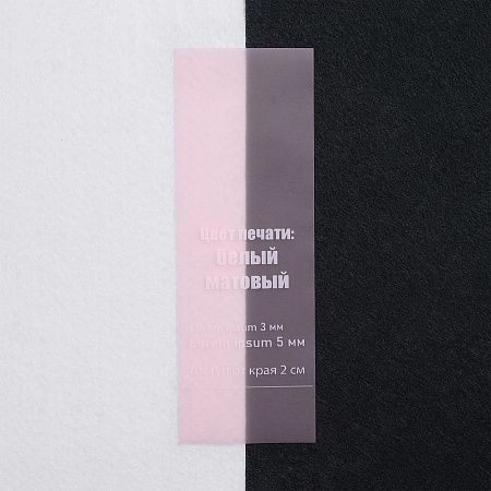 Лента силиконовая Biguna 35 S, прозрачная розовая, 50 см