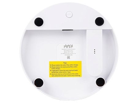 Умная Wi-Fi поилка «IoT Pet Fountain», 2500 мл