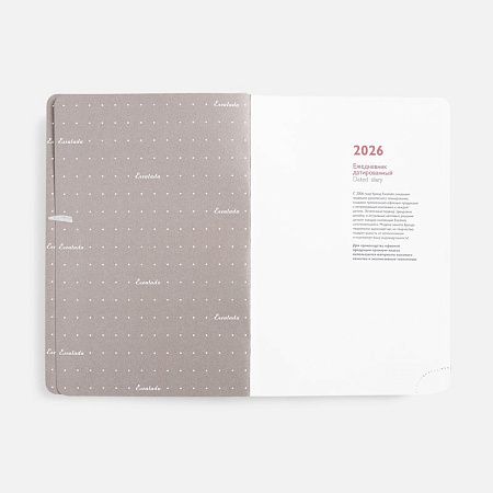 Ежедневник Faro, датированный, красный