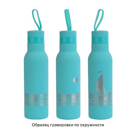 Бутылка для воды "Фитнес" 700 мл, покрытие soft touch