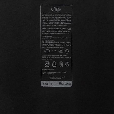 Футболка оверсайз «He is So Pretty. Давид», черная, размер XS/S