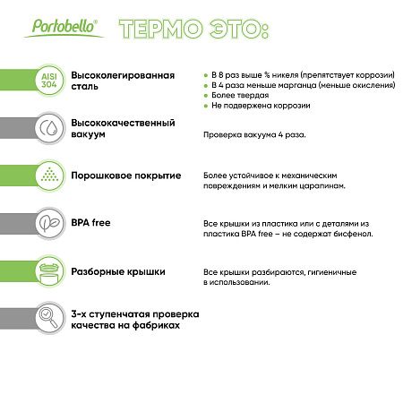 Термобутылка вакуумная герметичная Прима (Prima), серая