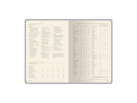 Ежедневник А5 датированный «Megapolis Loft» на 2026