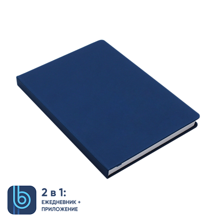 Ежедневник Bplanner.02