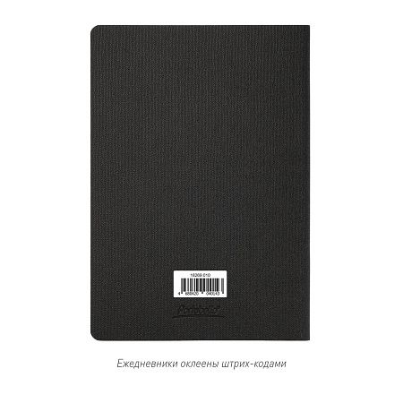 Ежедневник Твид (Tweed) недатированный, черный