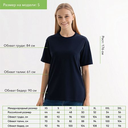 Футболка унисекс Крис (Kris), 150 гр., темно-синяя, размер M