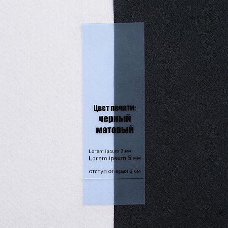 Лента силиконовая Biguna 35 S, прозрачная голубая, 50 см