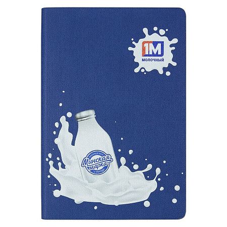 Ежедневник Flexy Sand Print Sample Минская марка А5, синий, недатированный, в гибкой обложке