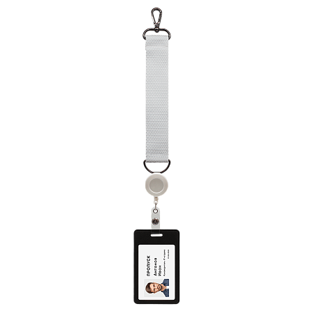 Ремувка 4sb с полукольцом