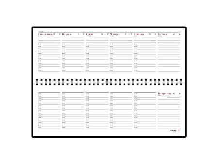 Планинг недатированный «Бумвинил»