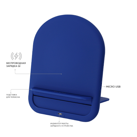 Беспроводное зарядное устройство Flatty ST