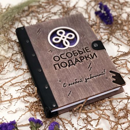 Ежедневник из дерева и кожи А5 с карманом, с вашим дизайном