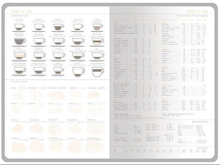 Ежедневник недатированный А5 «Mercury»