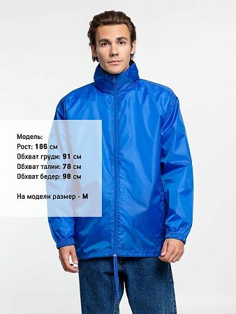 Ветровка унисекс Shift, ярко-синяя, размер XS