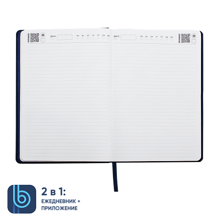 Набор Bplanner Business 02