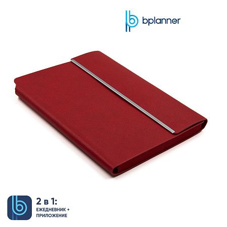 Ежедневник Bplanner.03 pro