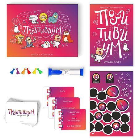 Подарочный набор «На позитиве»
