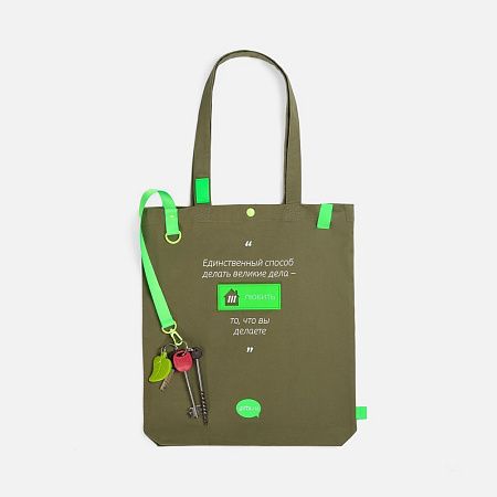 Стропа текстильная Fune 20 S, зеленый неон, 30 см