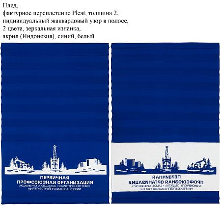 Фактурные вязаные пледы