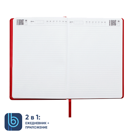 Набор Bplanner Business 02