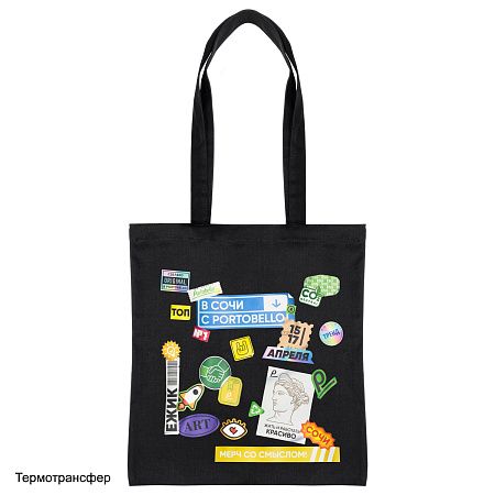 Сумка для покупок Эрба (Erba), неокрашенная