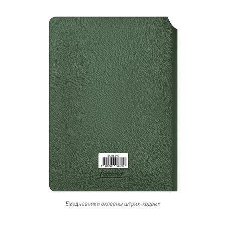 Ежедневник Молто (Molto) недатированный, зеленый (без упаковки, без стикера)
